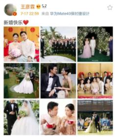 张晋这些年到底靠不靠老婆蔡少芬？游戏画面