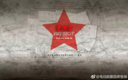 伊诺拉复仇记
