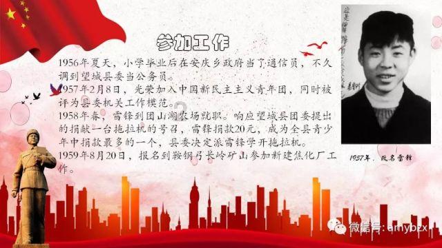大热漫改有声书《灵笼》上线网易云音乐,拉开热血科幻新序章